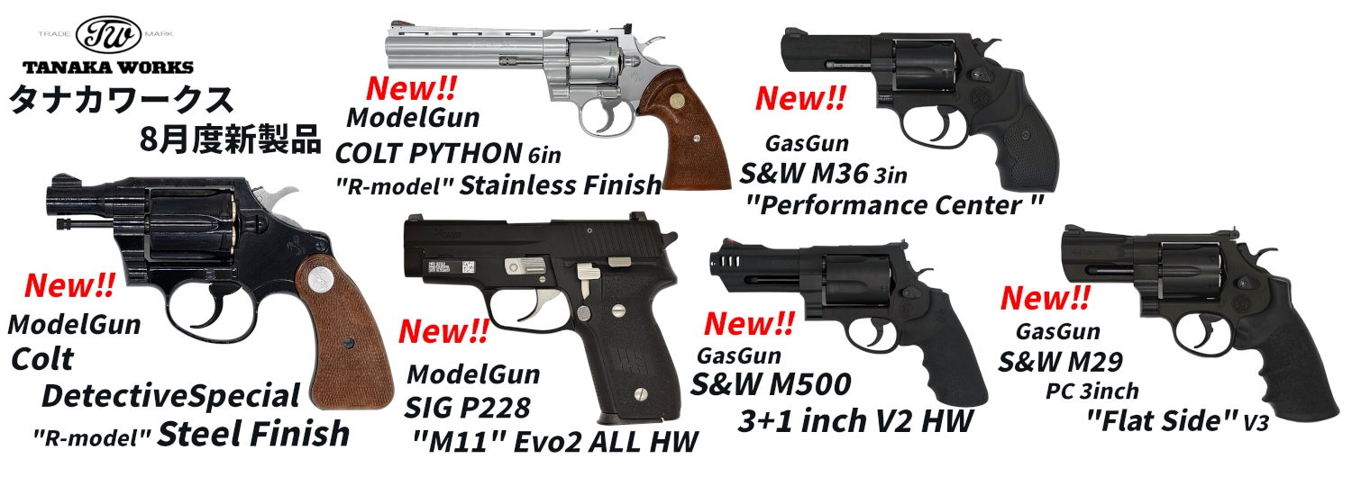 MGC モデルガン ベレッタ ブローバック ABS 当時物 絶盤品 MGC ベレッタ M92FS ハイパーブロウバック ビンテージ エアガン