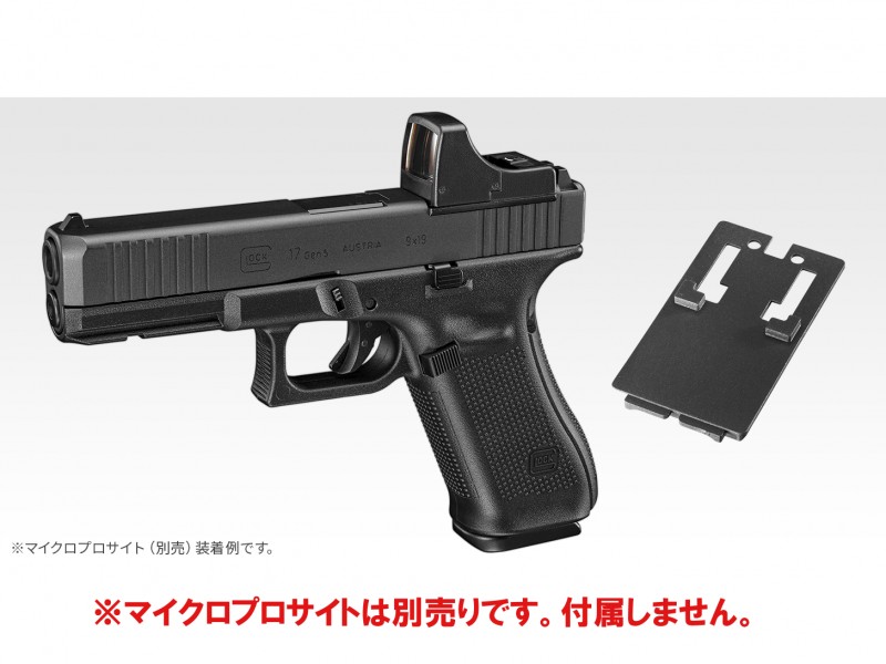 MGCガスガン　グロック17 Amazon.co.jp: エアガン ガスガン グロック17 G17 グロッグ17