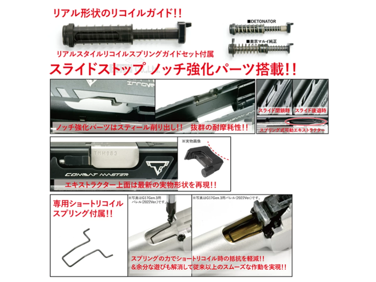 デトネーターTTIマルイ、グロック26 デトネーターTTIマルイ、グロック26