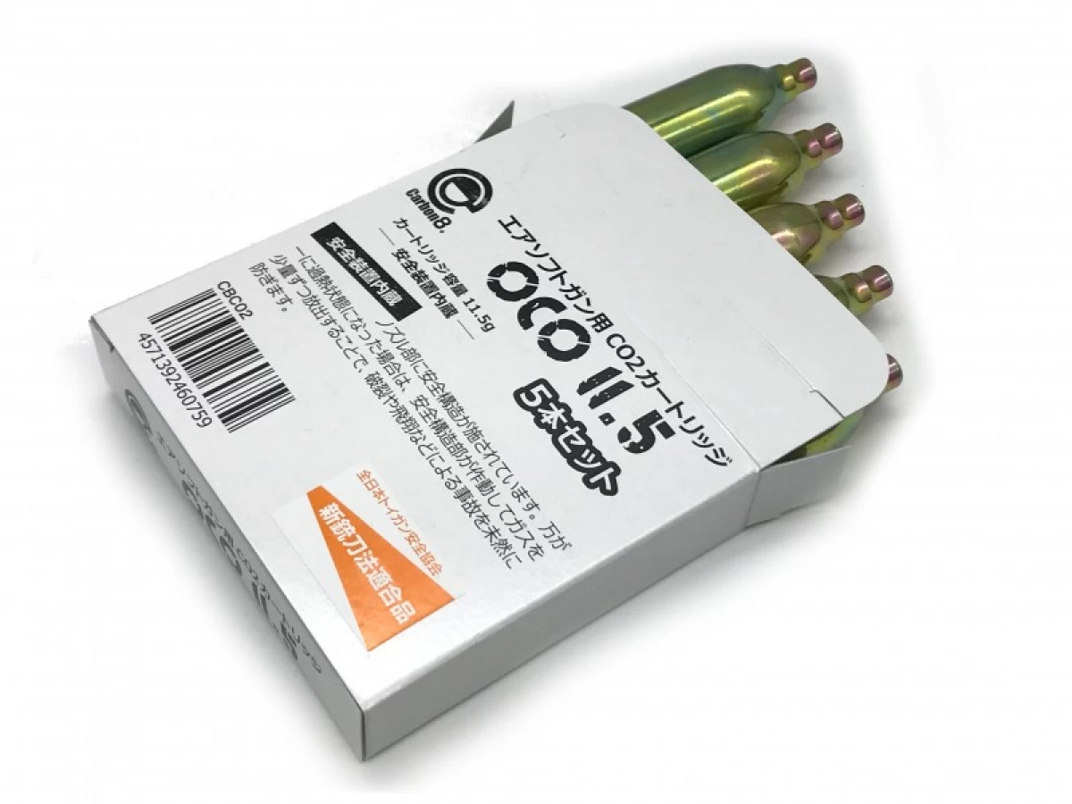 Carbon8(カーボネイト)CO2ガスカートリッジ 5本セット