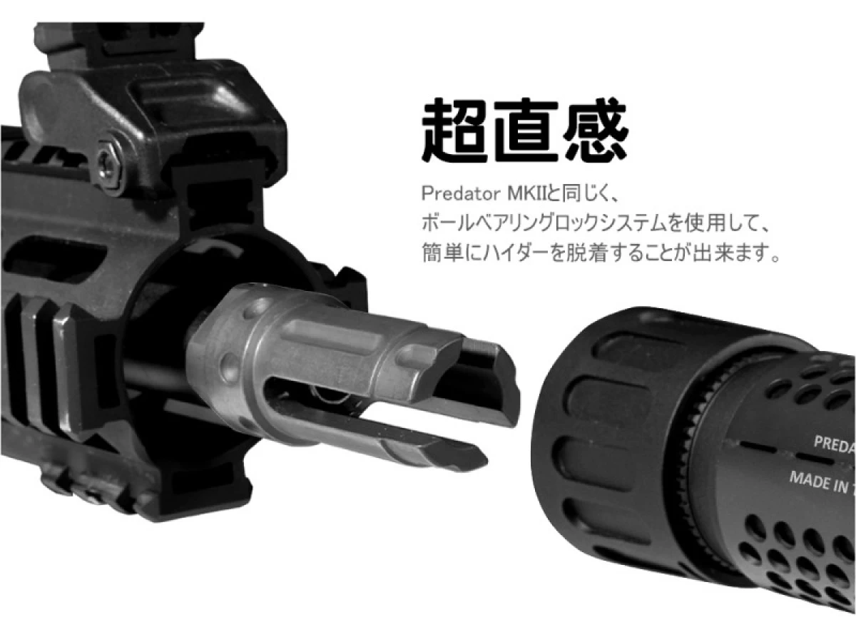 ACETECH PREDATOR MkIII マズルフラッシュ トレーサーユニット