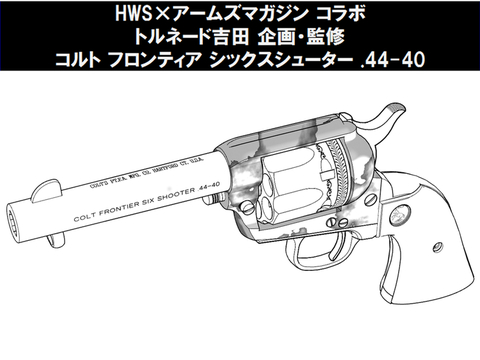 2022年8月 4日 | モデルガン・エアガンの専門店｜ NEW MGC福岡店