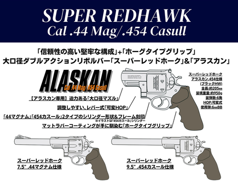 2023年6月 - 1ページ目 | モデルガン・エアガンの専門店｜ NEW MGC福岡店