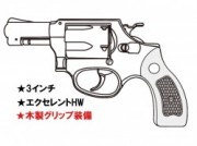 マルシン 6mmBB M36/M60用 Xカートリッジ カッパーヘッド仕様【小型郵便発送OK!】【予約商品:2025年3月以降発売予定】