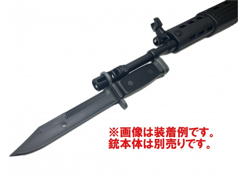 MDN 89式小銃用 多用途銃剣 | モデルガン・エアガンの専門店｜ NEW MGC福岡店