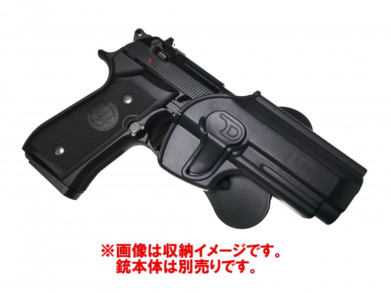 AMOMAX タクティカル ホルスター AM-T92G2 ベレッタ M9用 | モデルガン