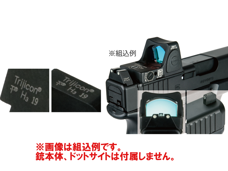 デトネーター 東京マルイ グロック17 Gen.5 MOS用 Trijicon GL-201 Suppressor Sightタイプ フロント/リア サイト セット ST-TM30【小型郵便発送OK!】 | モデルガン・エアガンの専門店｜ NEW MGC福岡店