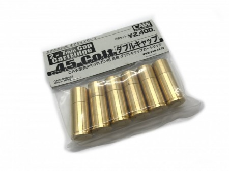 CAW コルトSAA用 .45Colt ダブルキャップカートリッジ 【小型郵便発送OK!】