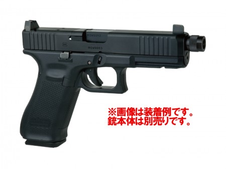 デトネーター 東京マルイ グロック17 Gen.5 MOS用 サイレンサー対応 アルミアウターバル  GLOCK FACTORY タイプ 14mm逆ネジ仕様 BK OB-TM57ABK