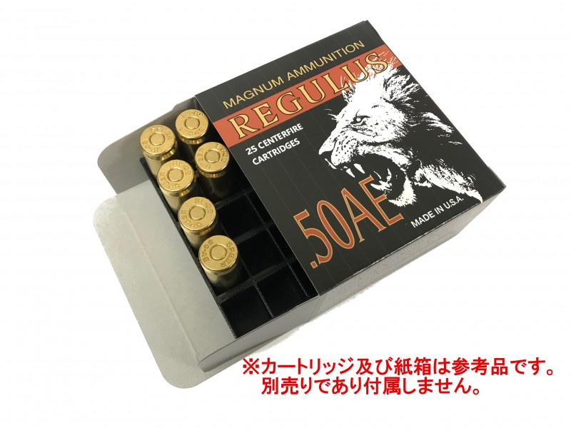 NEWMGC カートリッジトレイ .50AE弾用 25発入り【小型郵便発送OK!】