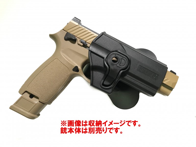 AMOMAX タクティカル ホルスター AM-P320 SIG P320 M17用