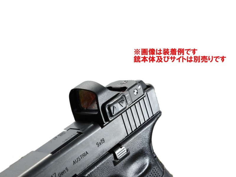 ノーベルアームズ 東京マルイ GLOCK G17 Gen5 MOS アダプタープレート for SURE HIT MRS2【小型郵便発送OK!】