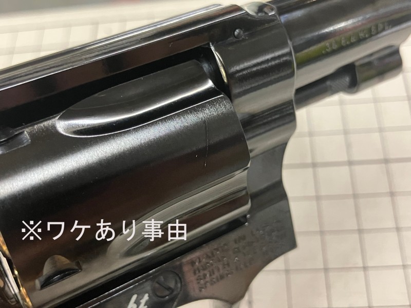 ワケあり特価品】ガスガン タナカ S&W M37 エアウェイト J-ポリス 2