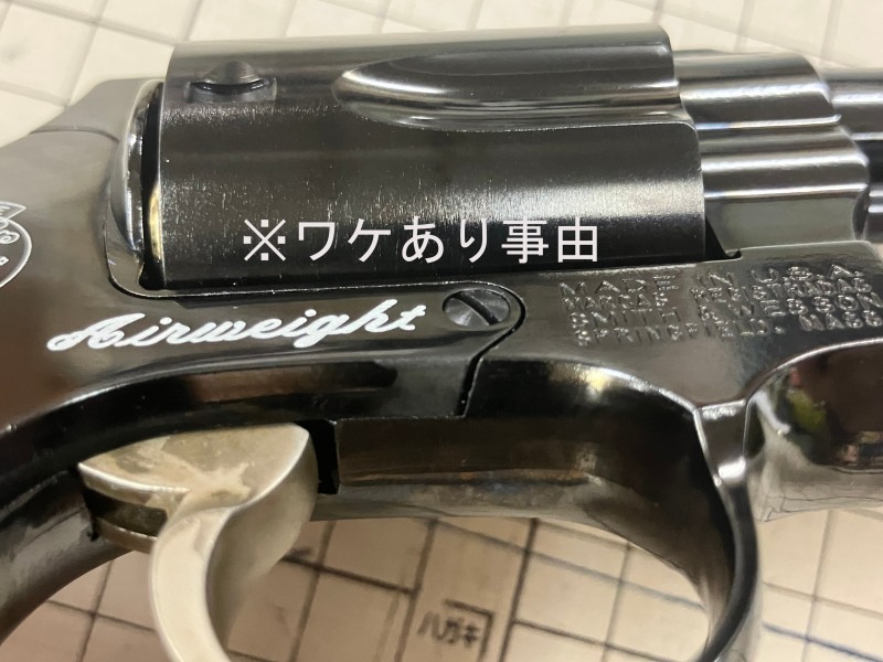 ワケあり特価品】ガスガン タナカ S&W M37 エアウェイト J-ポリス 2