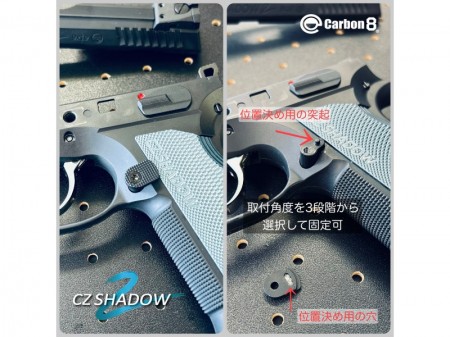 ガスガン Carbon8(カーボネイト) Cz SHADOW-2 COブローバック【予約商品:10月中旬～下旬発売予定】