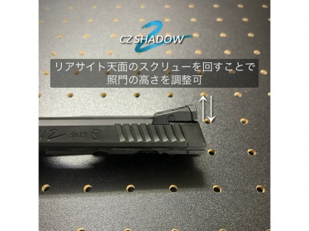 ガスガン Carbon8(カーボネイト) Cz SHADOW-2 COブローバック【予約商品:10月中旬～下旬発売予定】