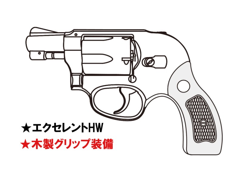 ガスガン マルシン S&W M49 ボディガード 2インチ エクセレントHW 木製サービスグリップ 2025年生産モデル【予約商品:2025年3月以降発売予定】