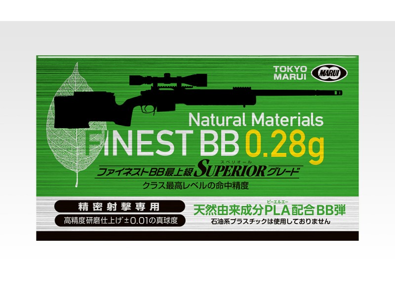 東京マルイ FINEST ファイネストBB弾 0.28g 500発入り