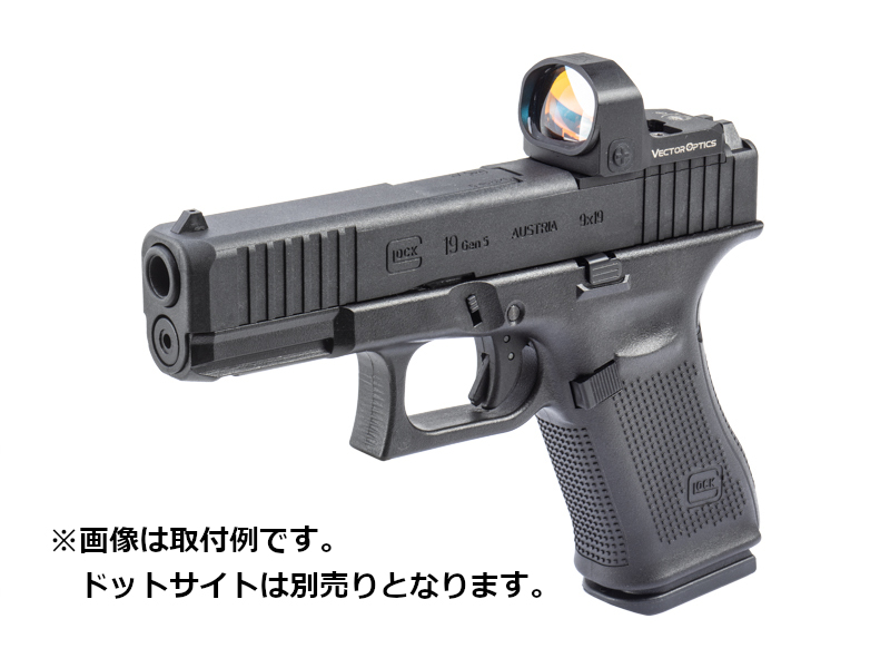 ガスガン BATON GLOCK G19 Gen.5 MOS CO2ガスブローバック【JASG認定モデル】【予約商品:2025年1月発売予定】